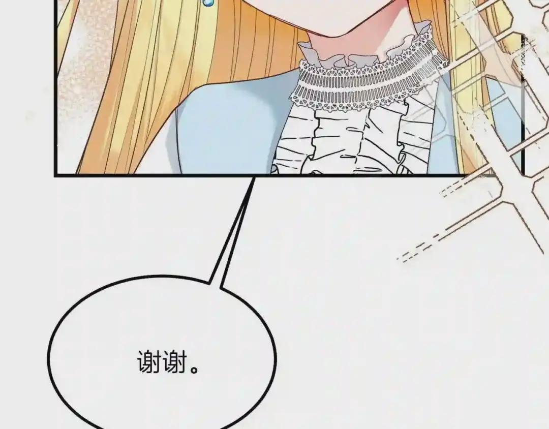 第33话 玫瑰