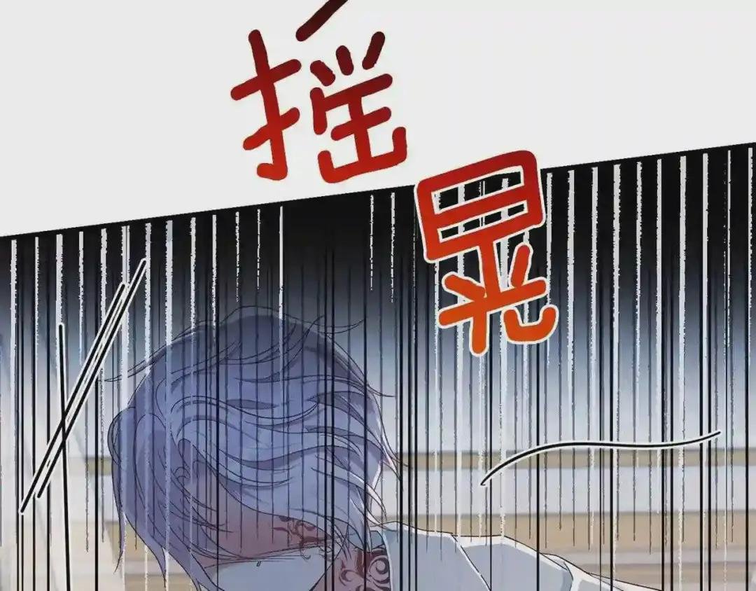 第33话 玫瑰