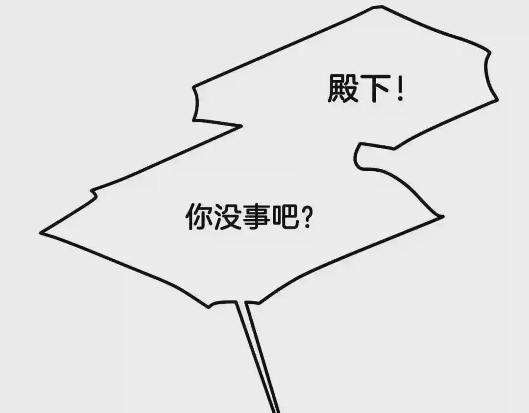 第33话 玫瑰