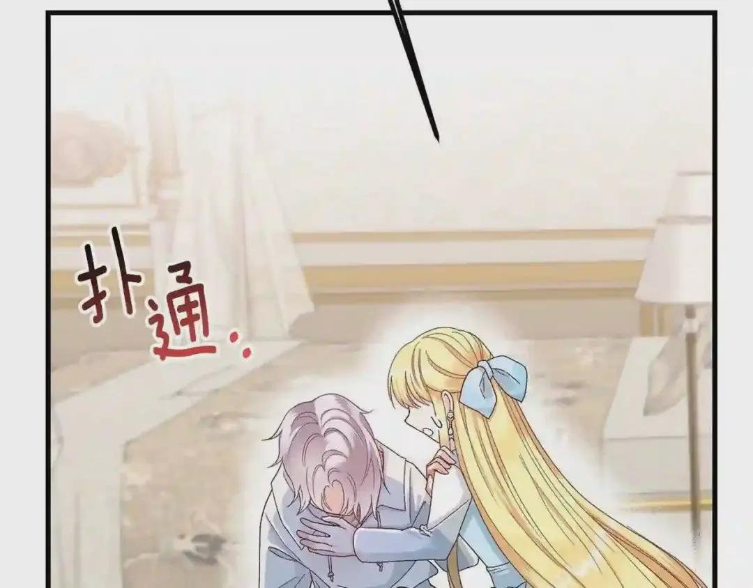第33话 玫瑰