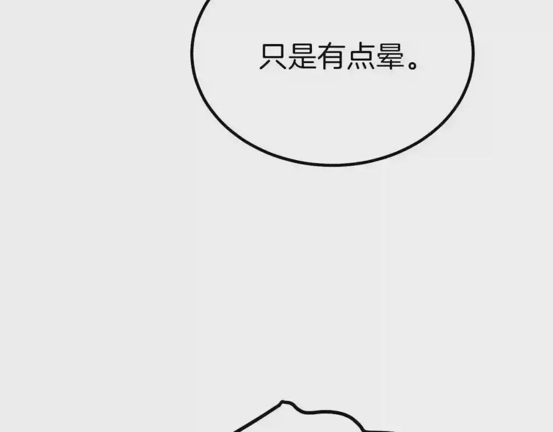 第33话 玫瑰