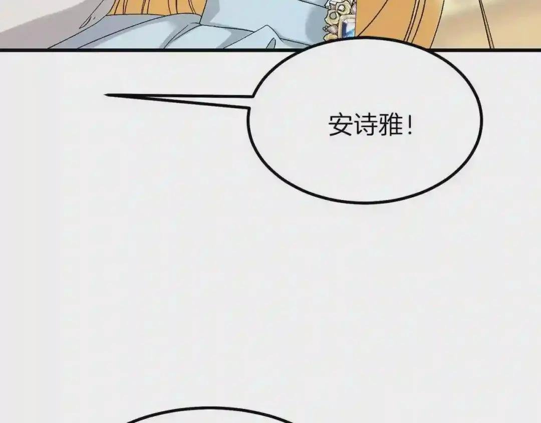 第33话 玫瑰