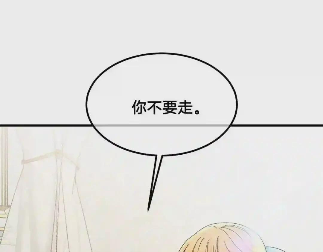 第33话 玫瑰
