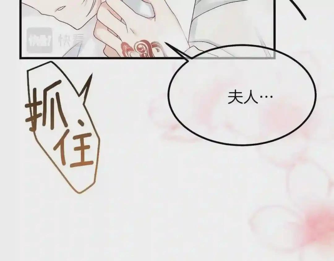 第34话 骑士之梦