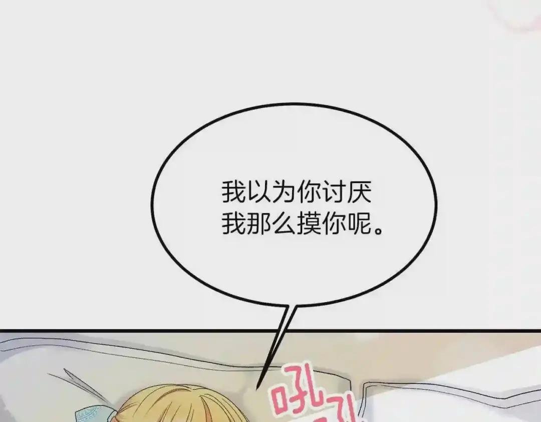第34话 骑士之梦