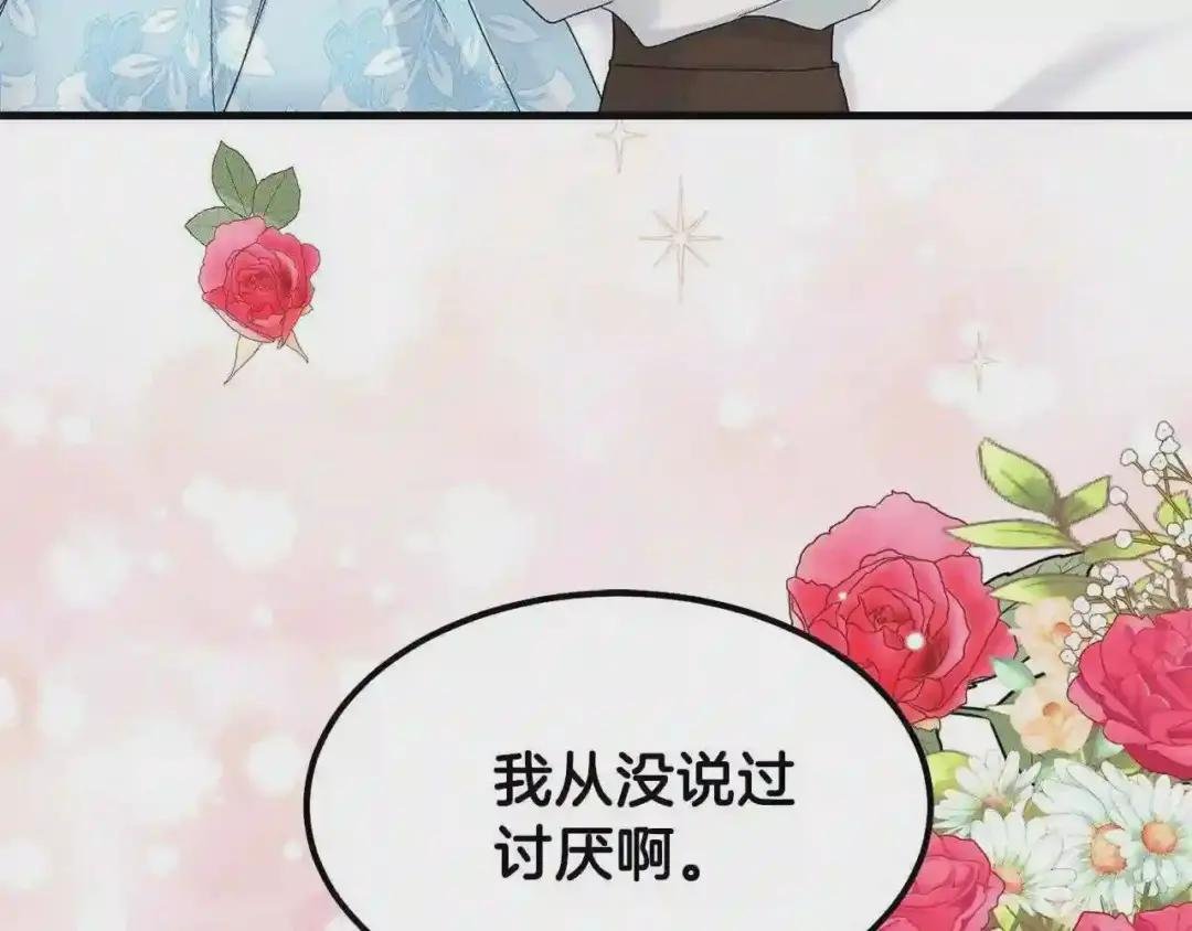 第34话 骑士之梦