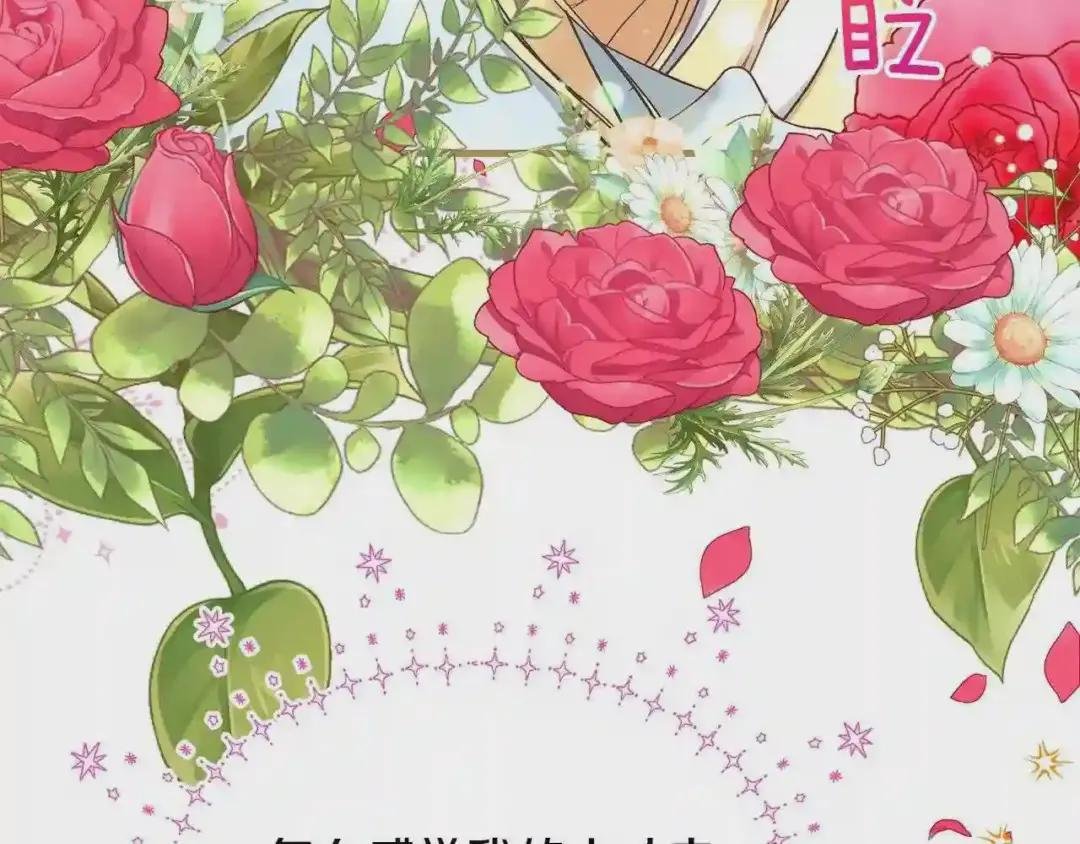第34话 骑士之梦