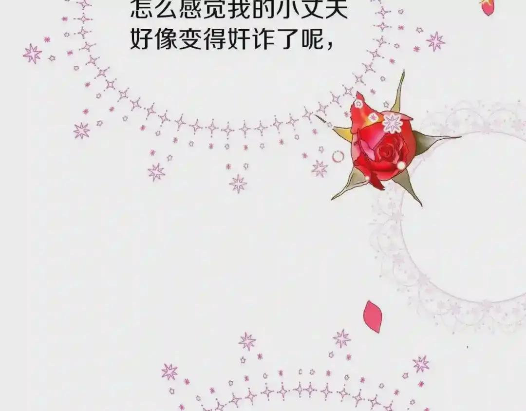 第34话 骑士之梦