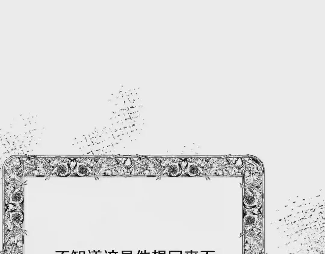 第34话 骑士之梦