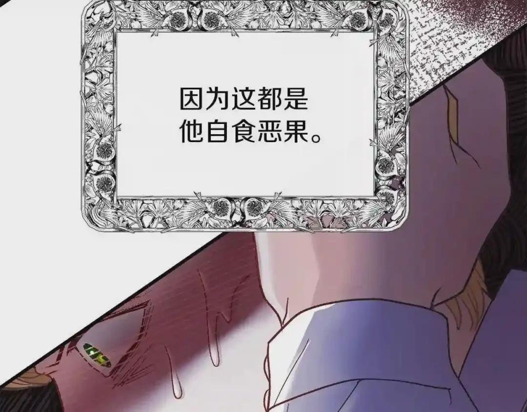 第34话 骑士之梦