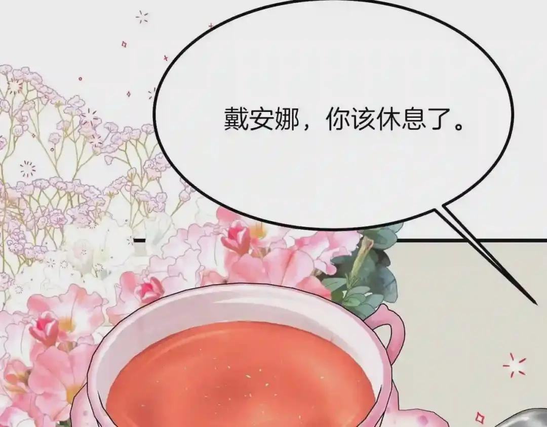 第34话 骑士之梦