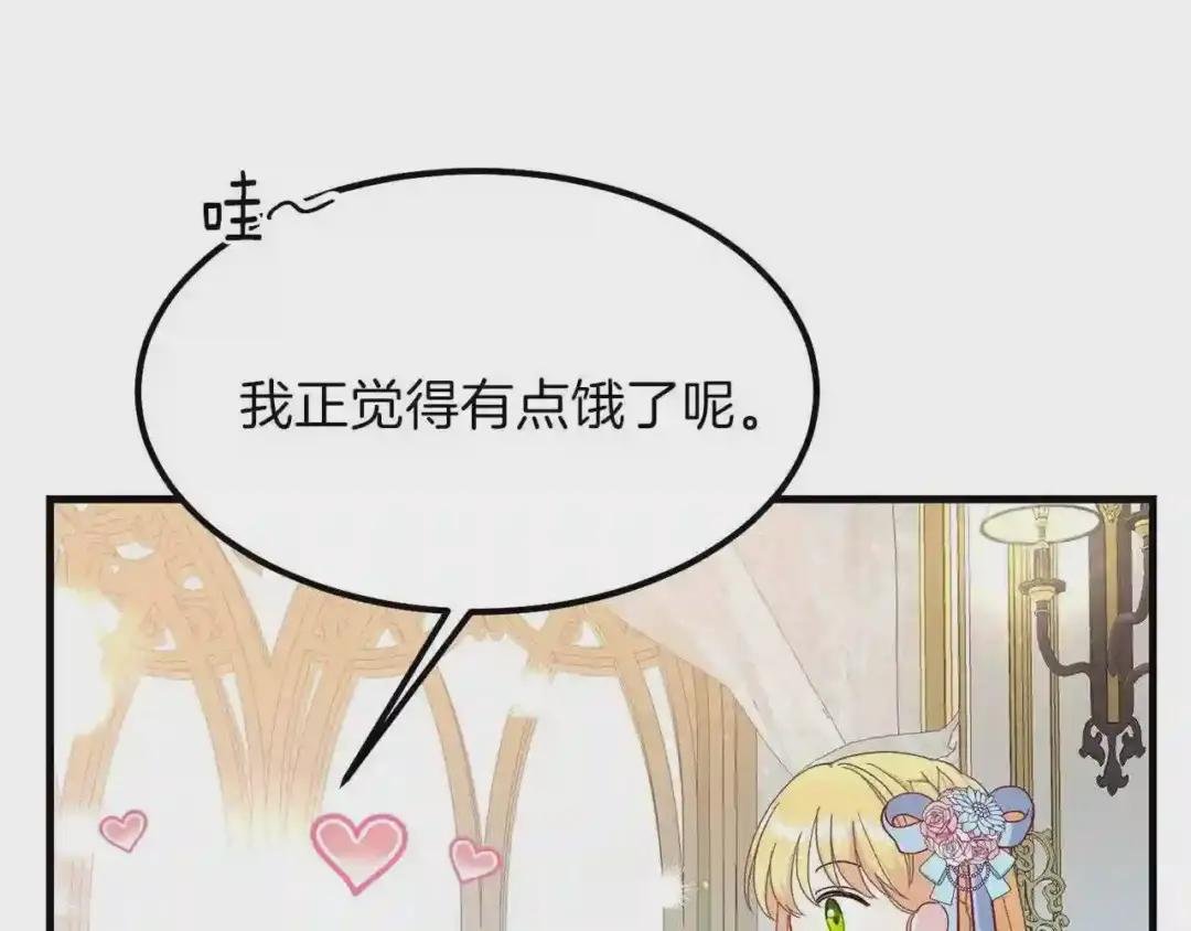 第34话 骑士之梦