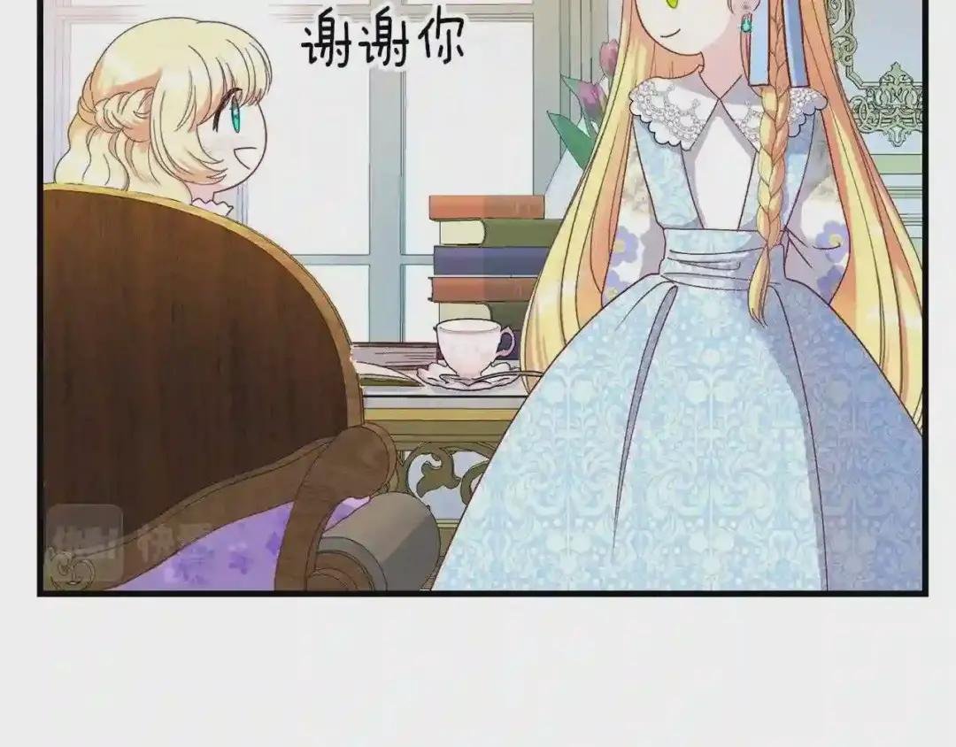 第34话 骑士之梦