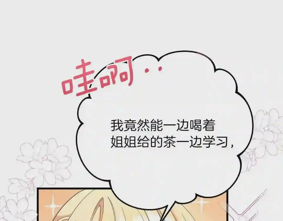 第34话 骑士之梦