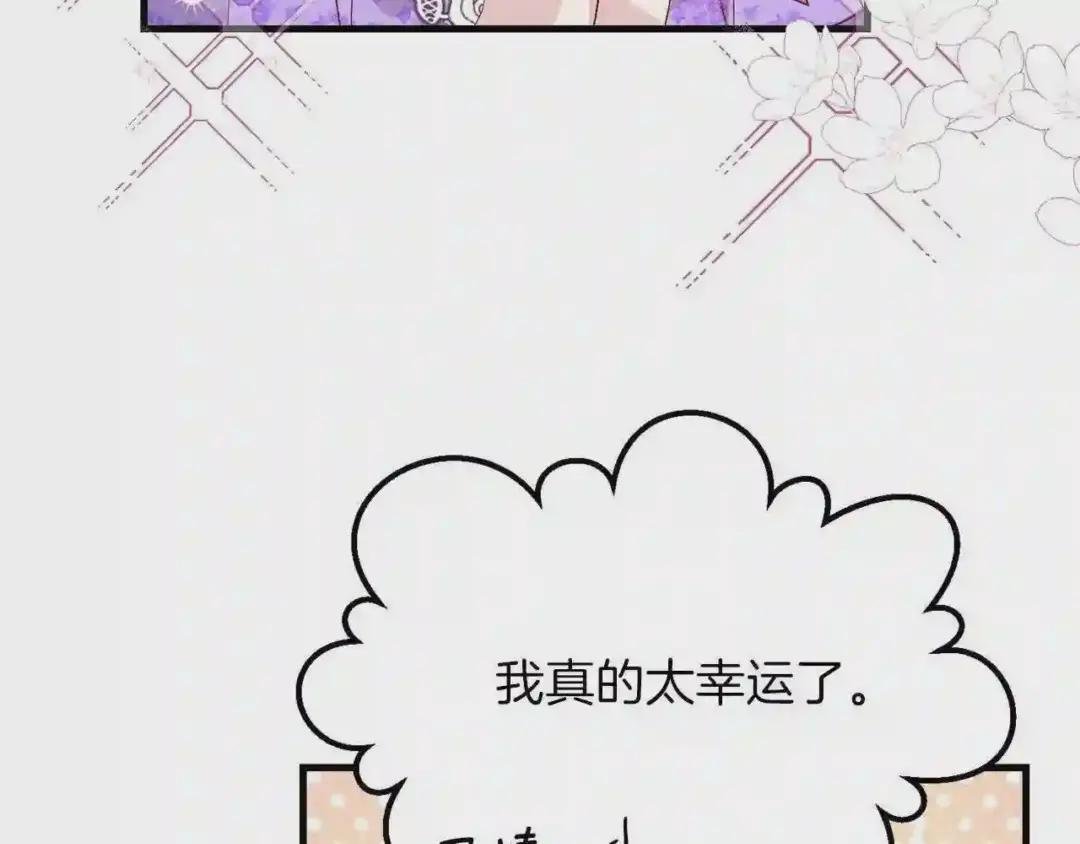 第34话 骑士之梦