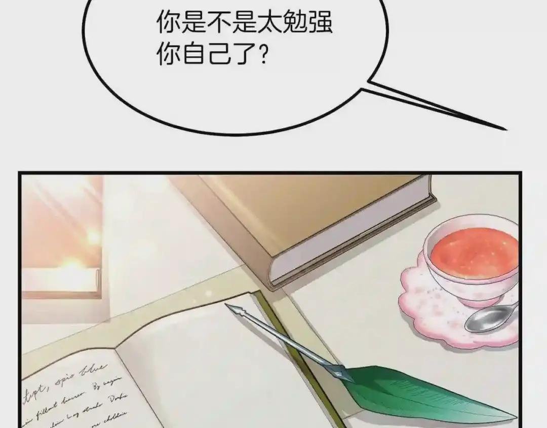 第34话 骑士之梦
