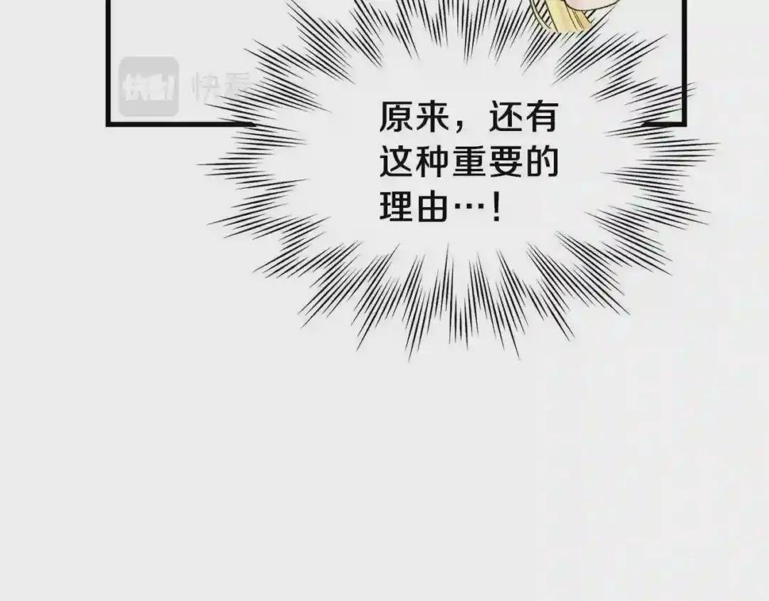第34话 骑士之梦