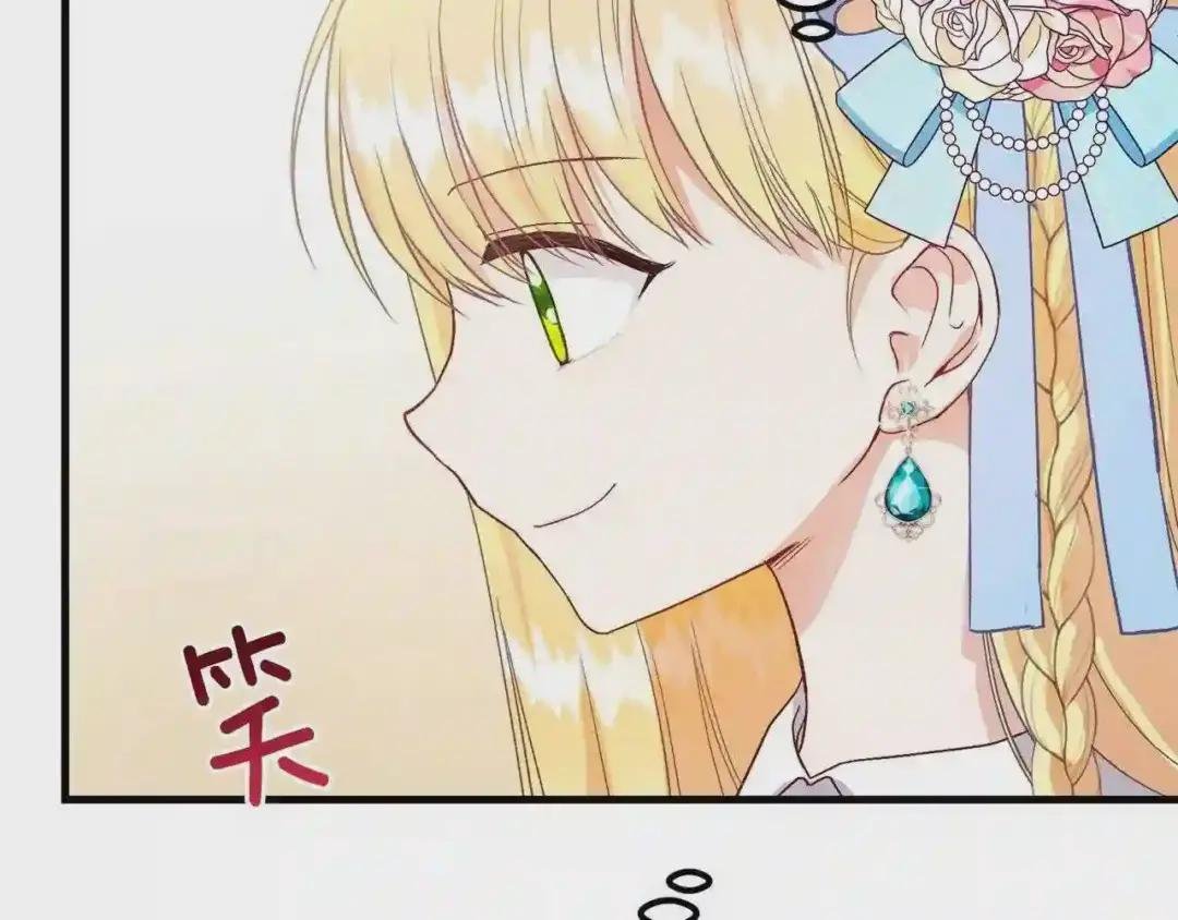 第34话 骑士之梦