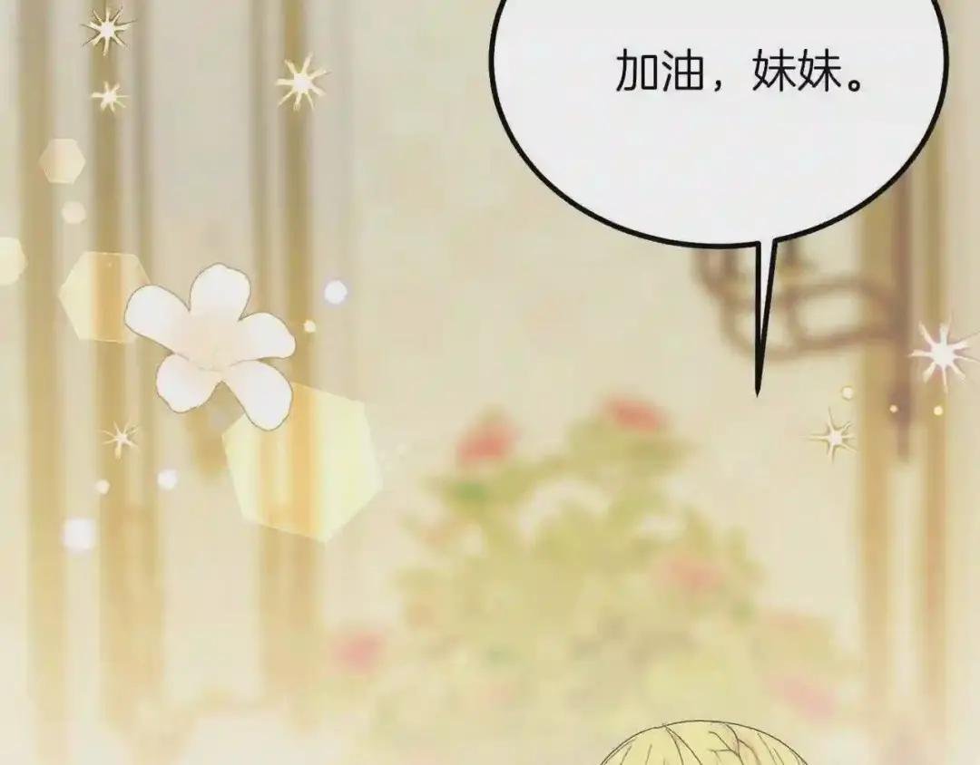 第34话 骑士之梦