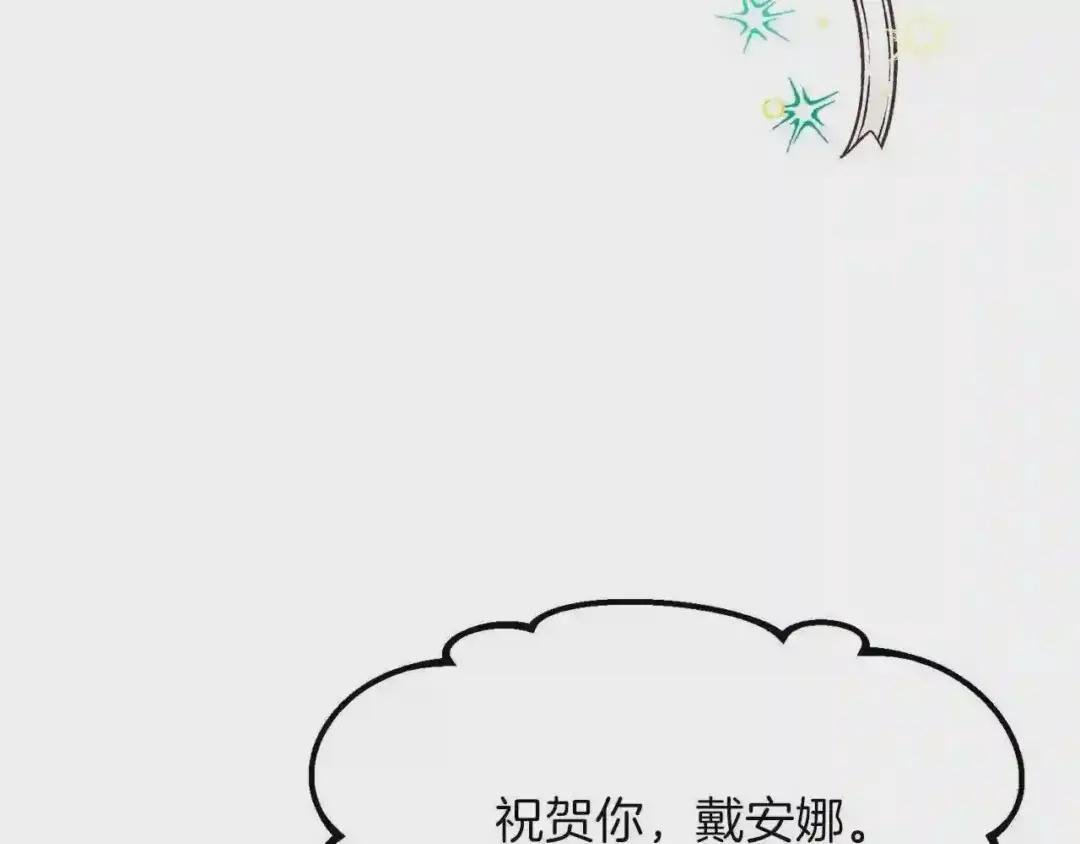 第34话 骑士之梦