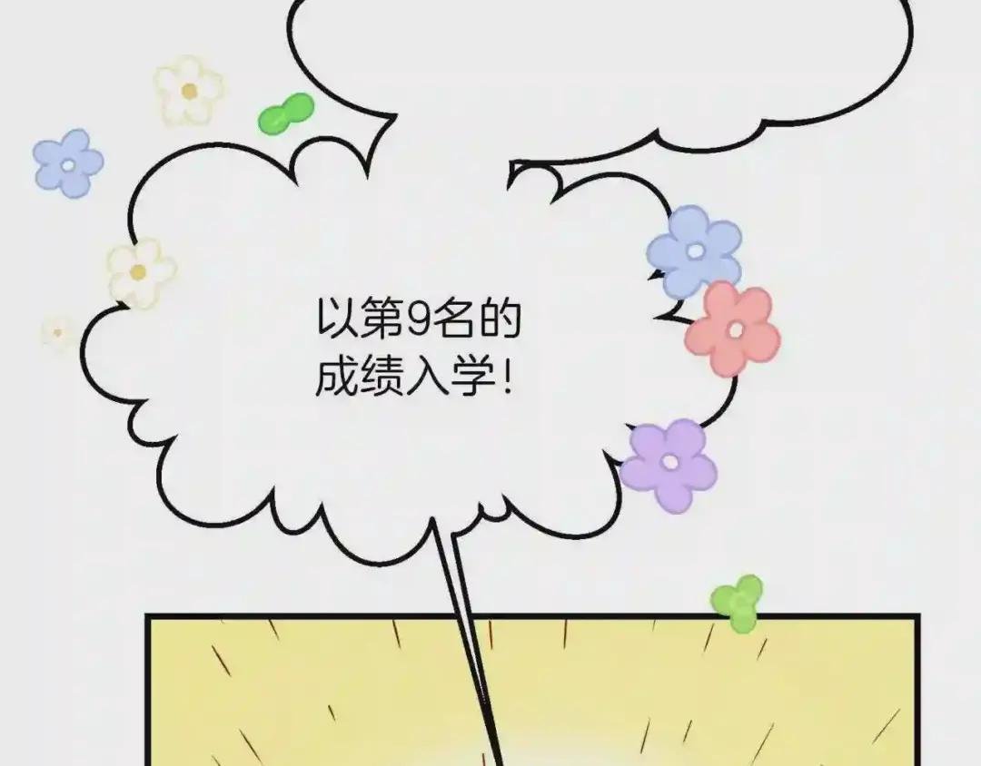 第34话 骑士之梦