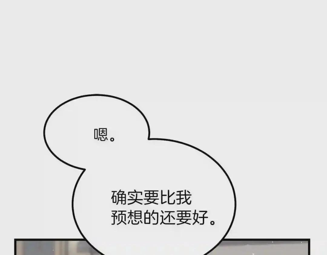 第34话 骑士之梦