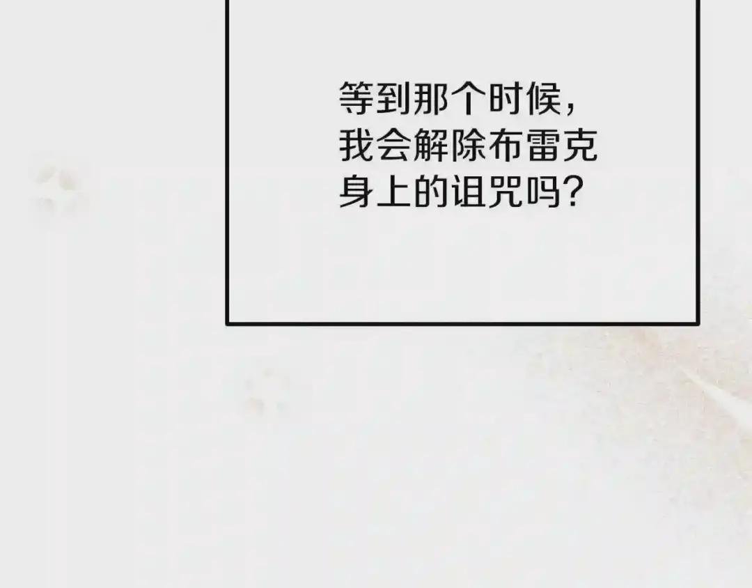 第34话 骑士之梦