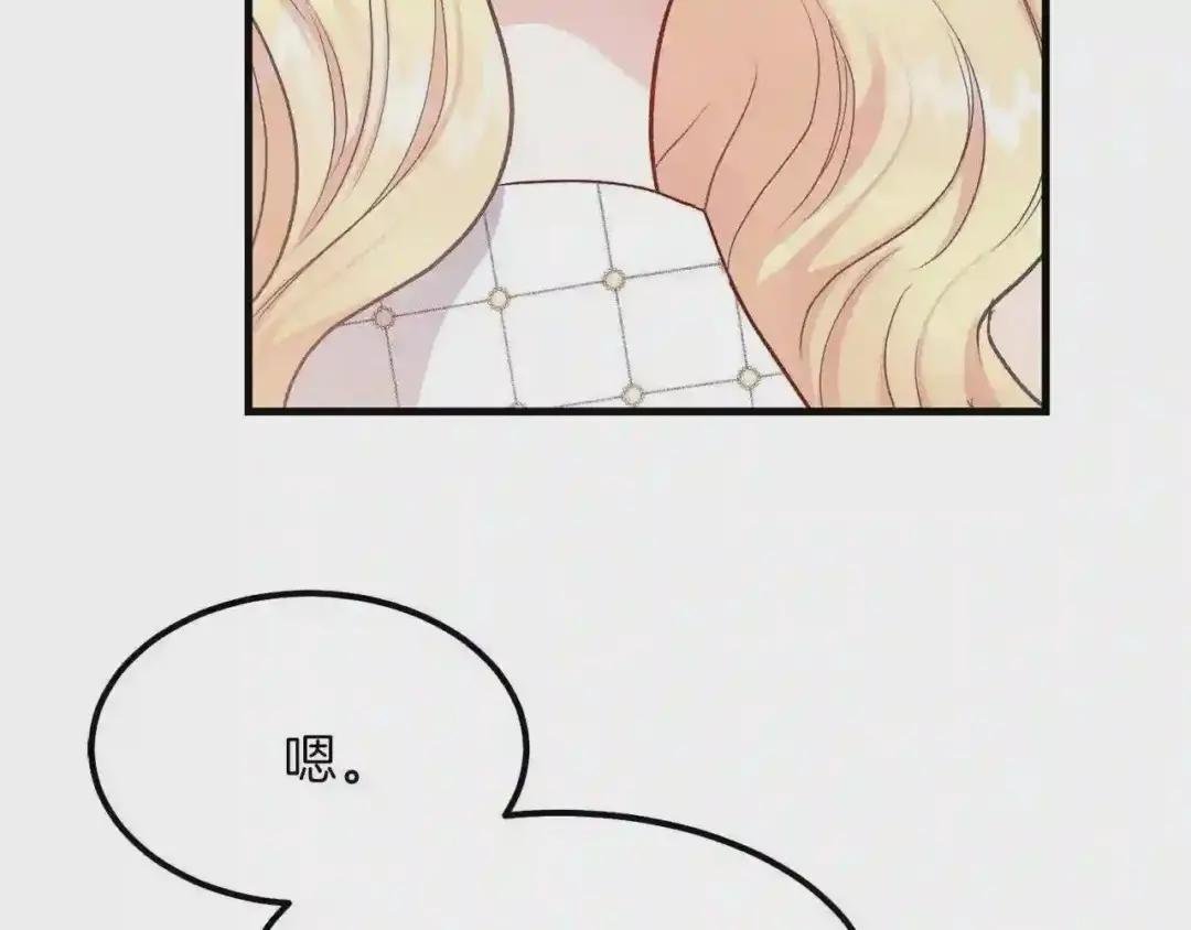 第34话 骑士之梦