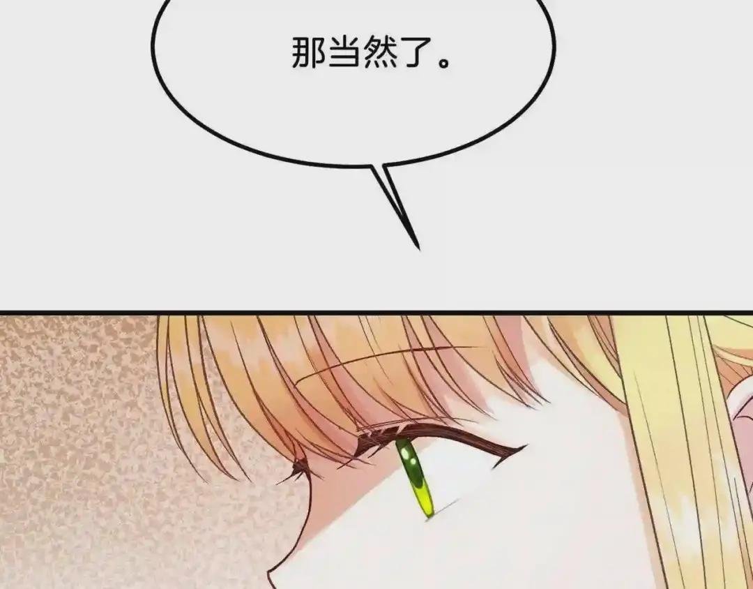 第34话 骑士之梦