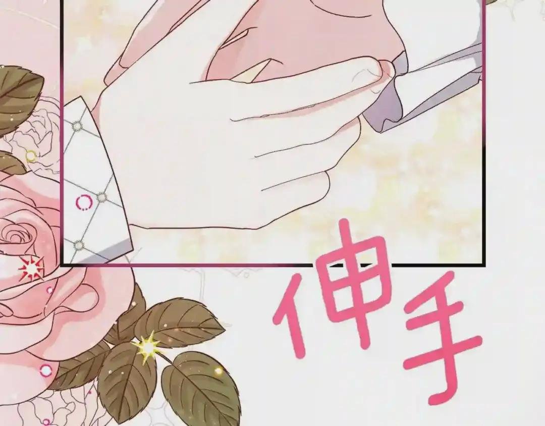 第34话 骑士之梦