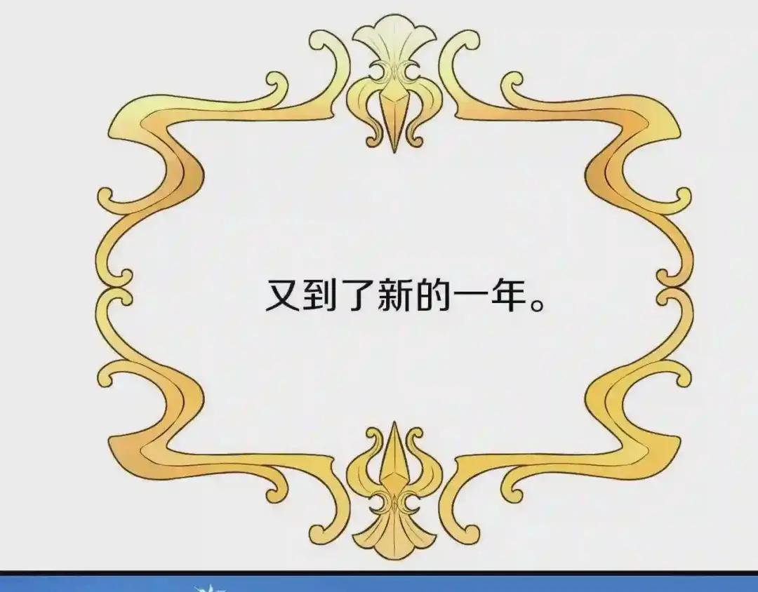 第34话 骑士之梦