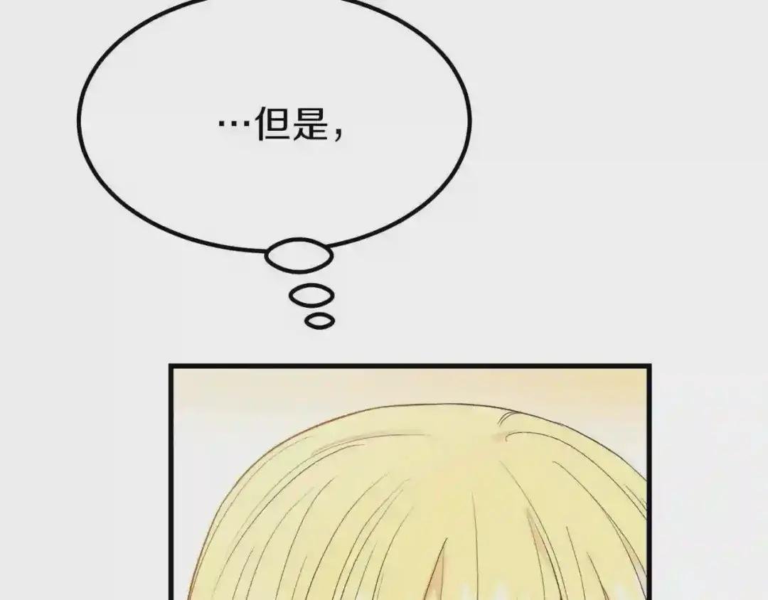 第34话 骑士之梦