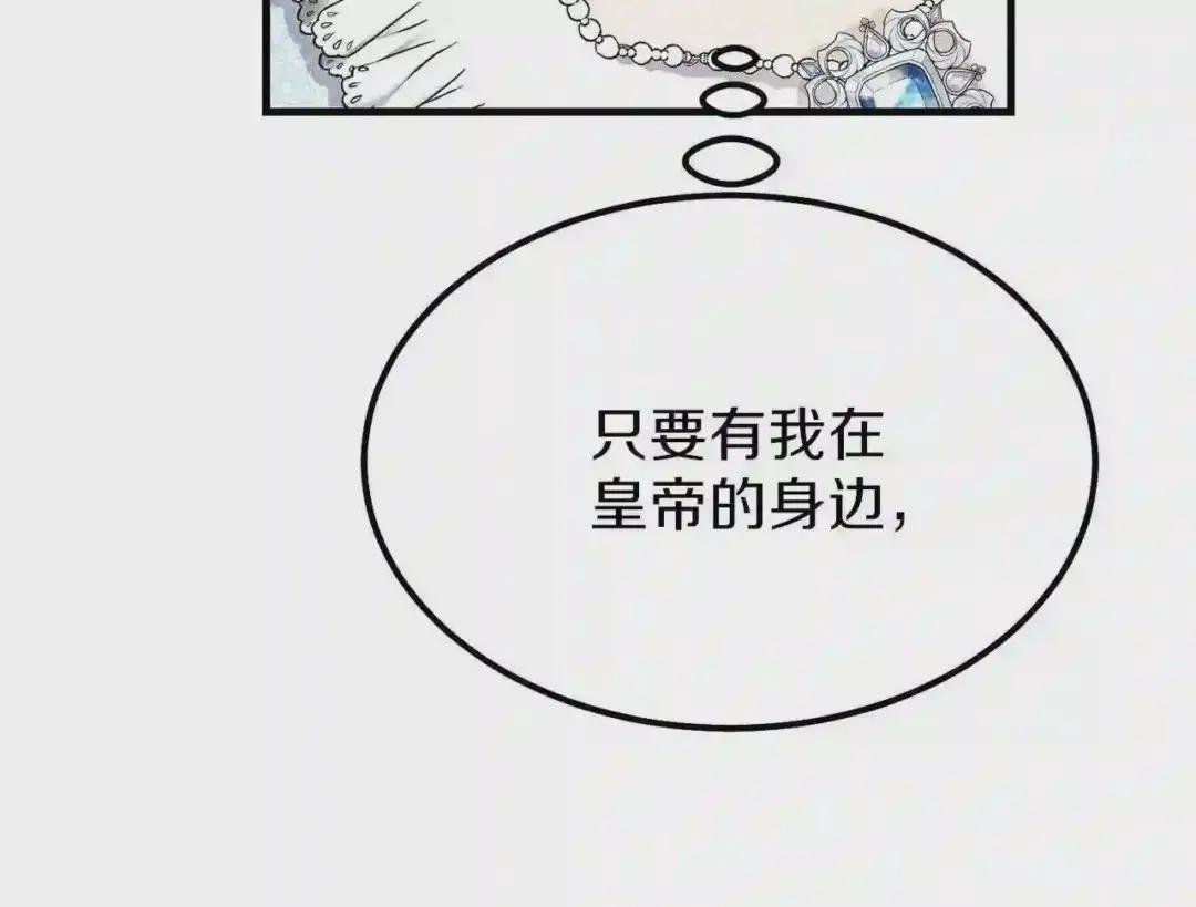 第34话 骑士之梦