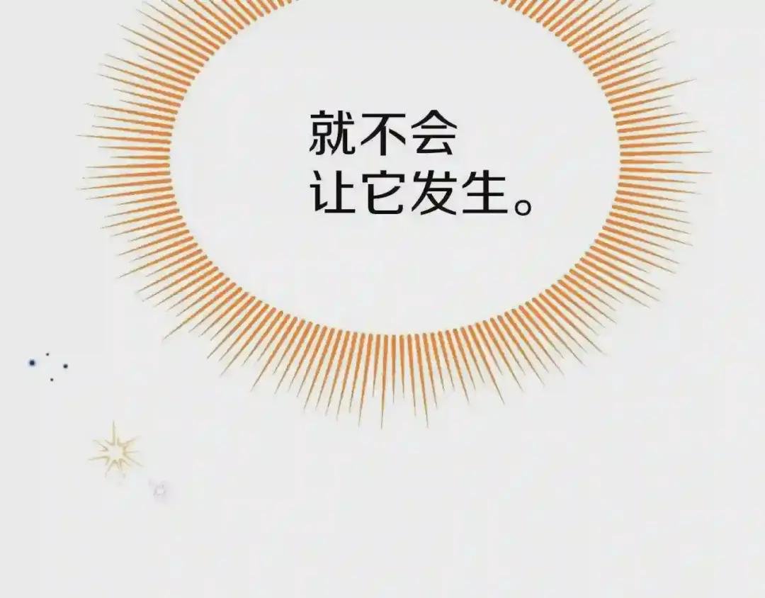 第34话 骑士之梦