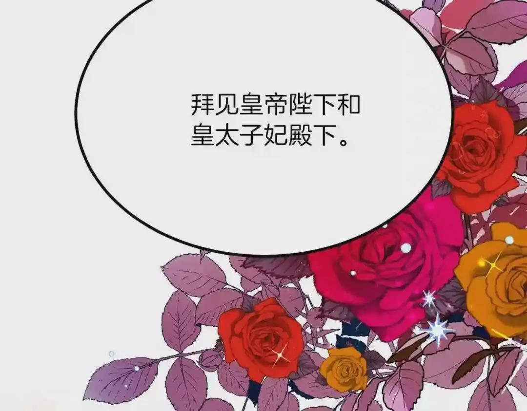 第34话 骑士之梦