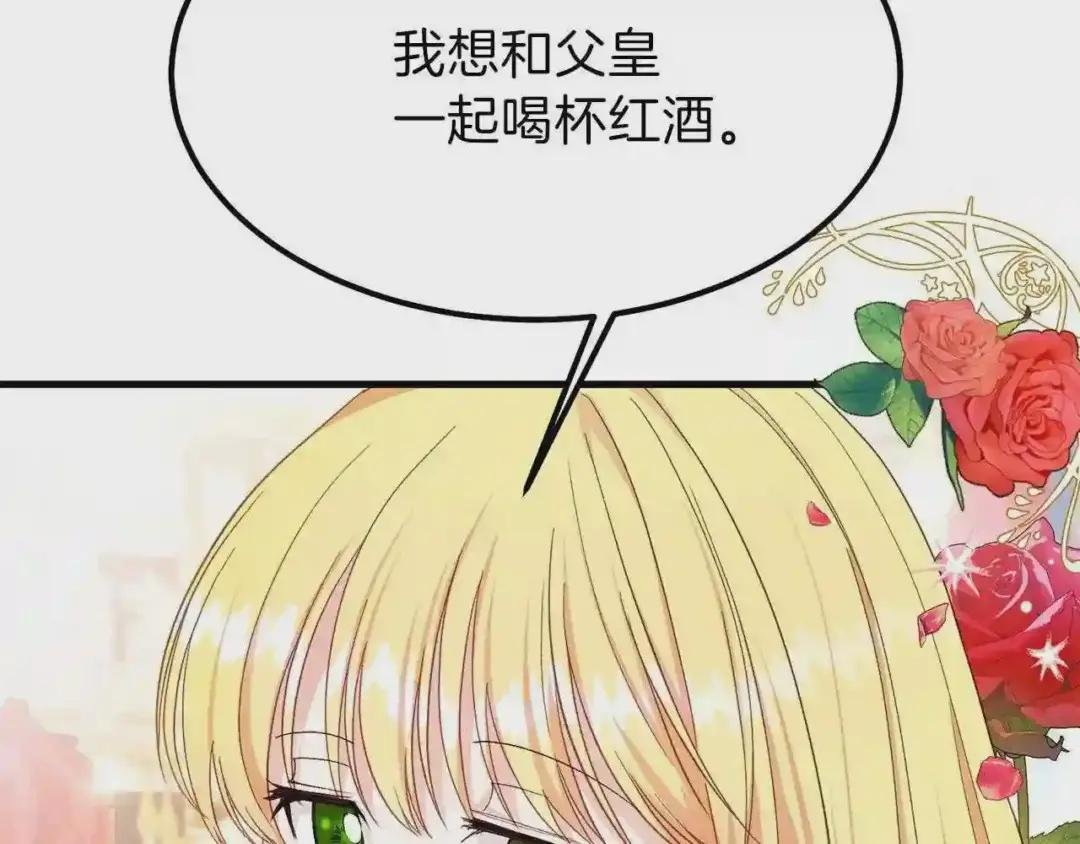 第35话 相互守护