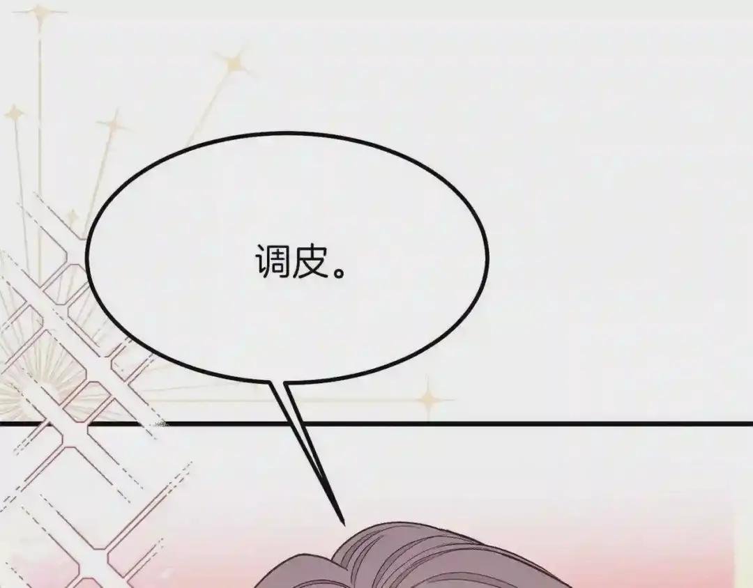 第35话 相互守护