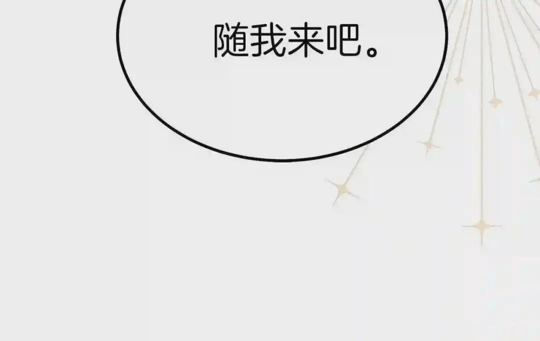 第35话 相互守护