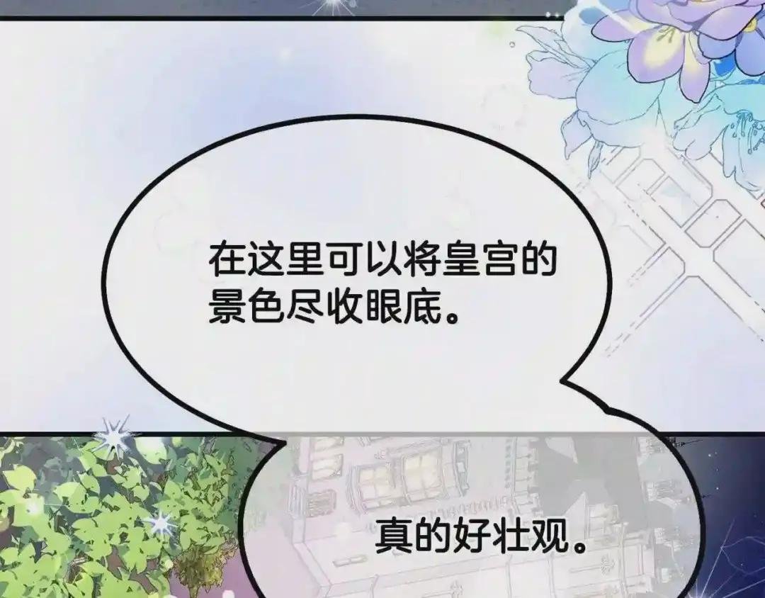 第35话 相互守护