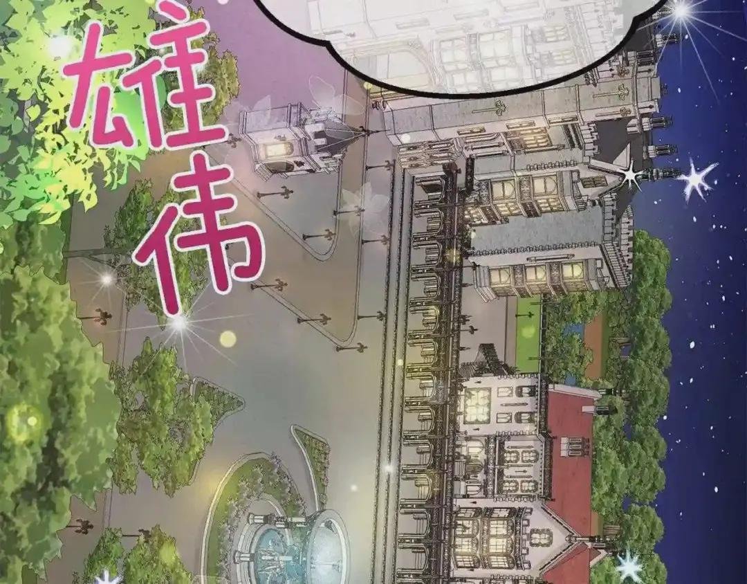 第35话 相互守护