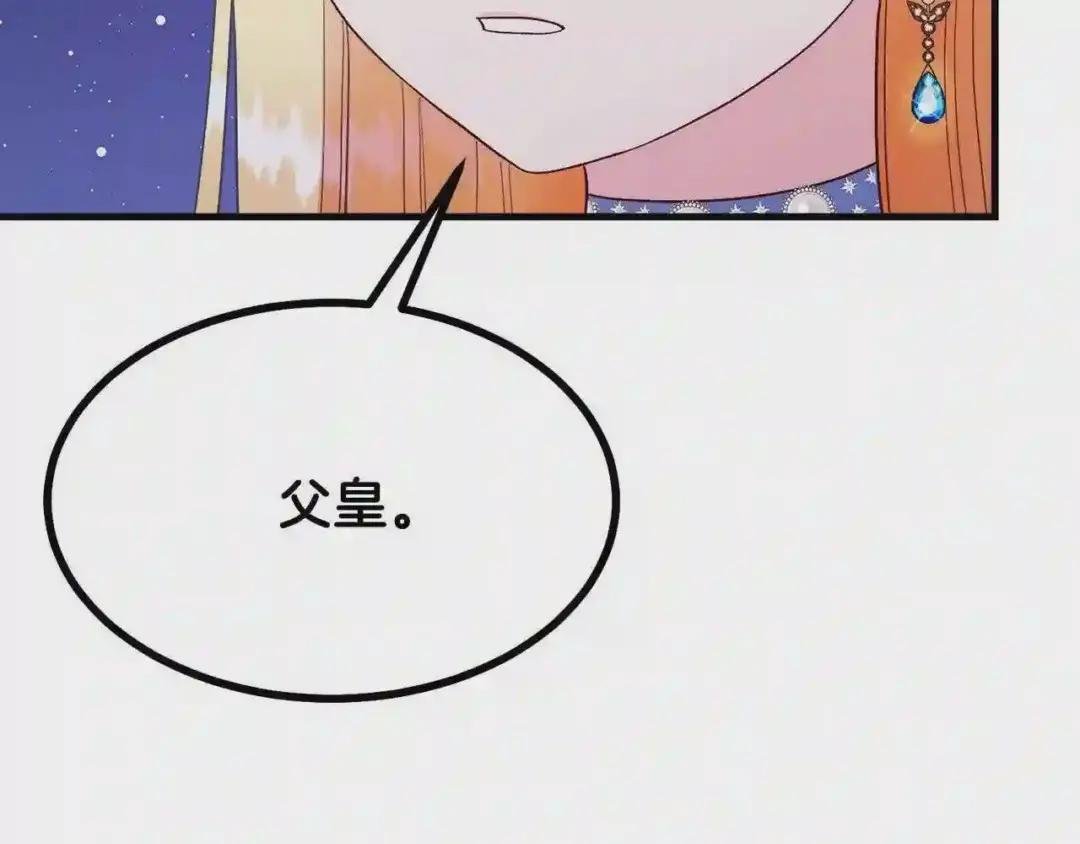第35话 相互守护
