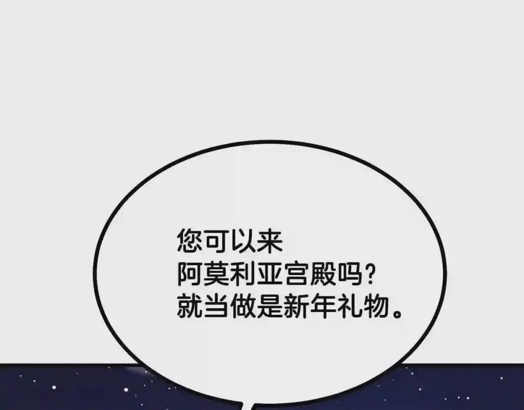 第35话 相互守护