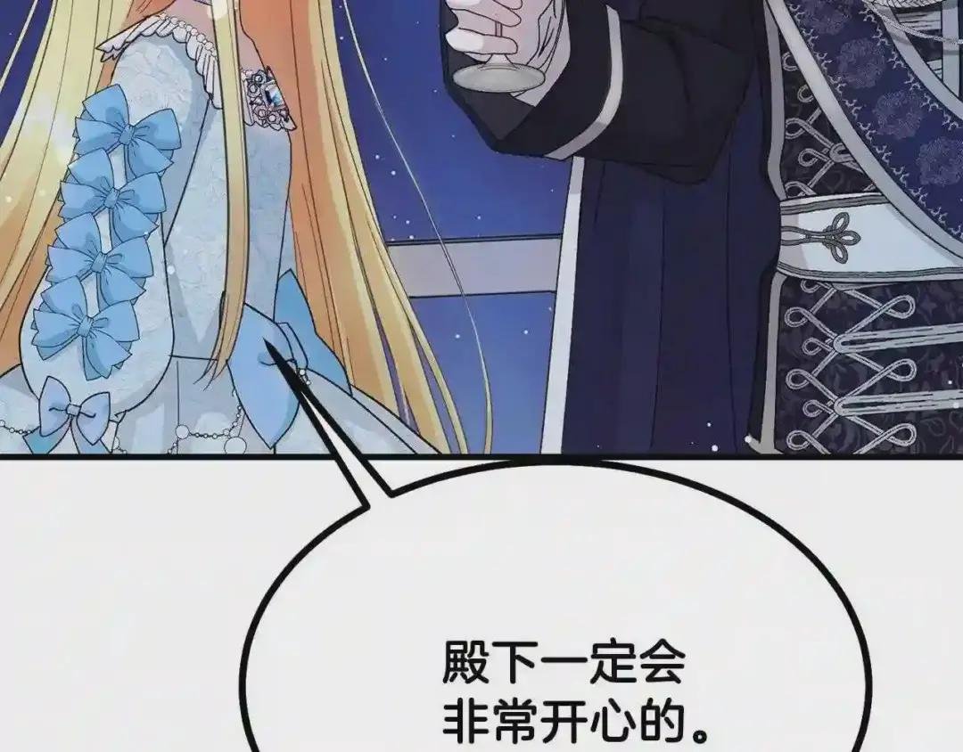 第35话 相互守护