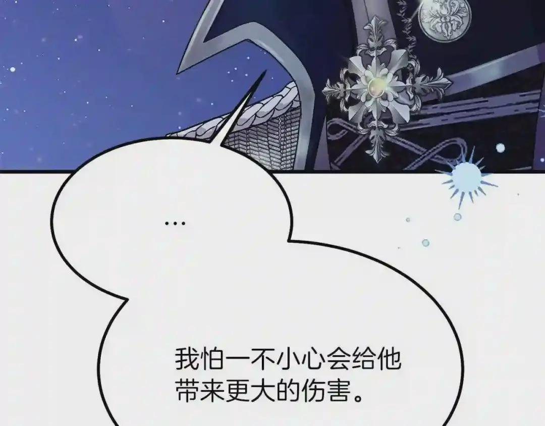 第35话 相互守护