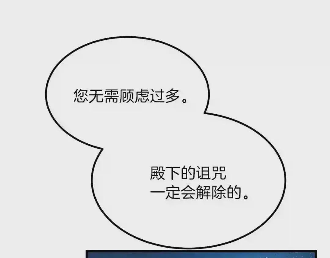 第35话 相互守护