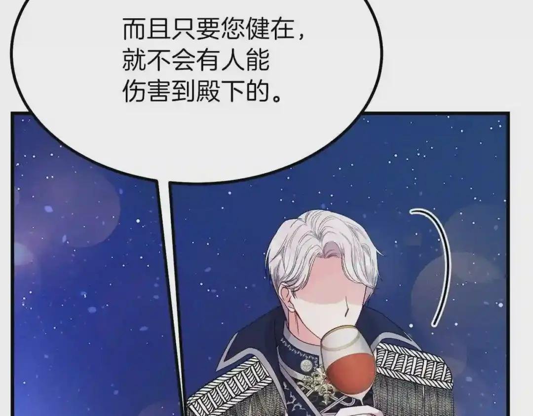 第35话 相互守护
