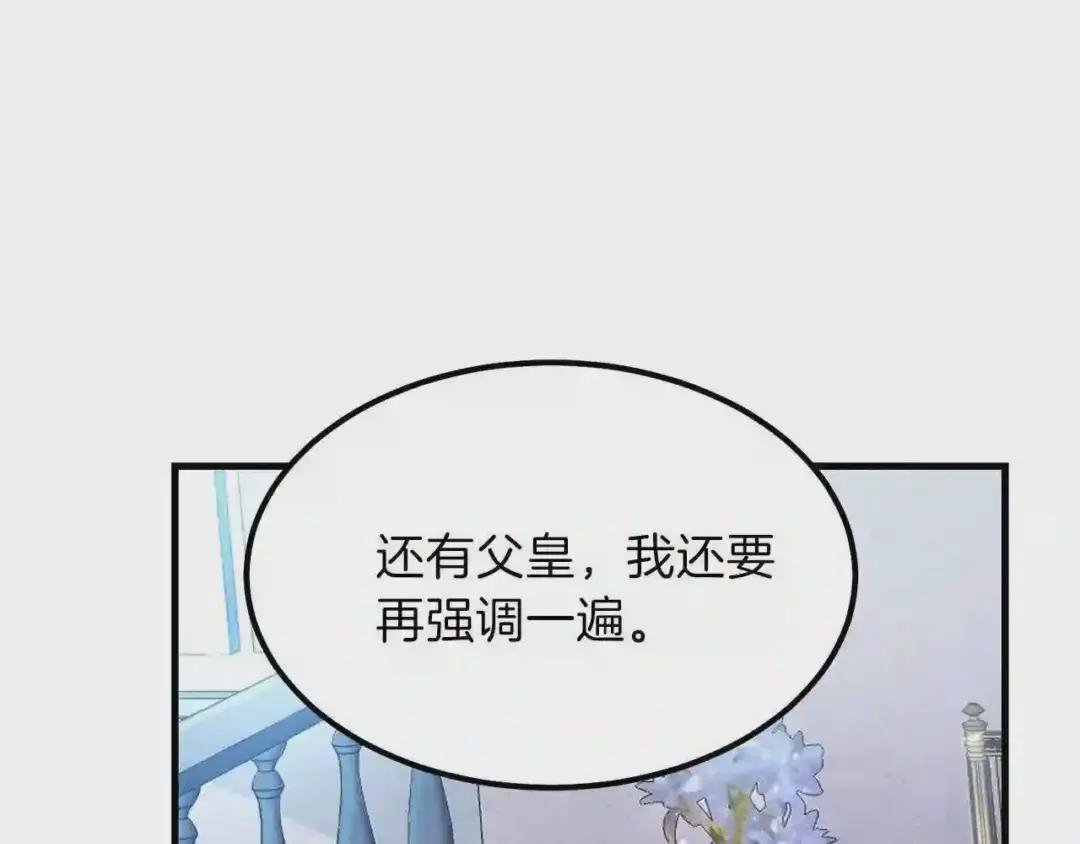 第35话 相互守护
