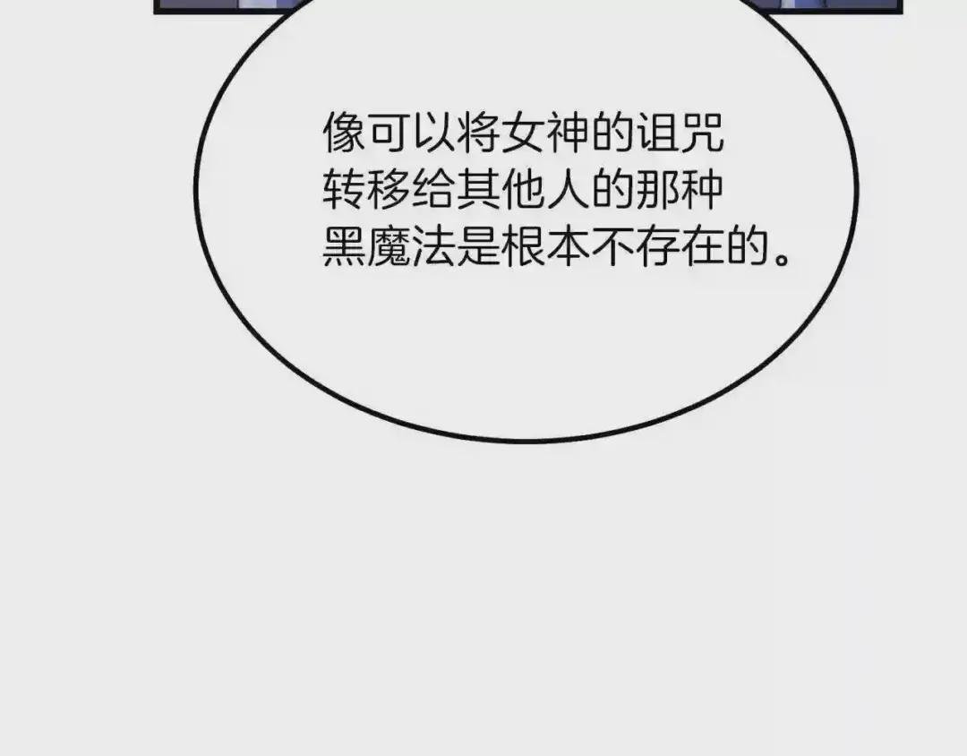 第35话 相互守护