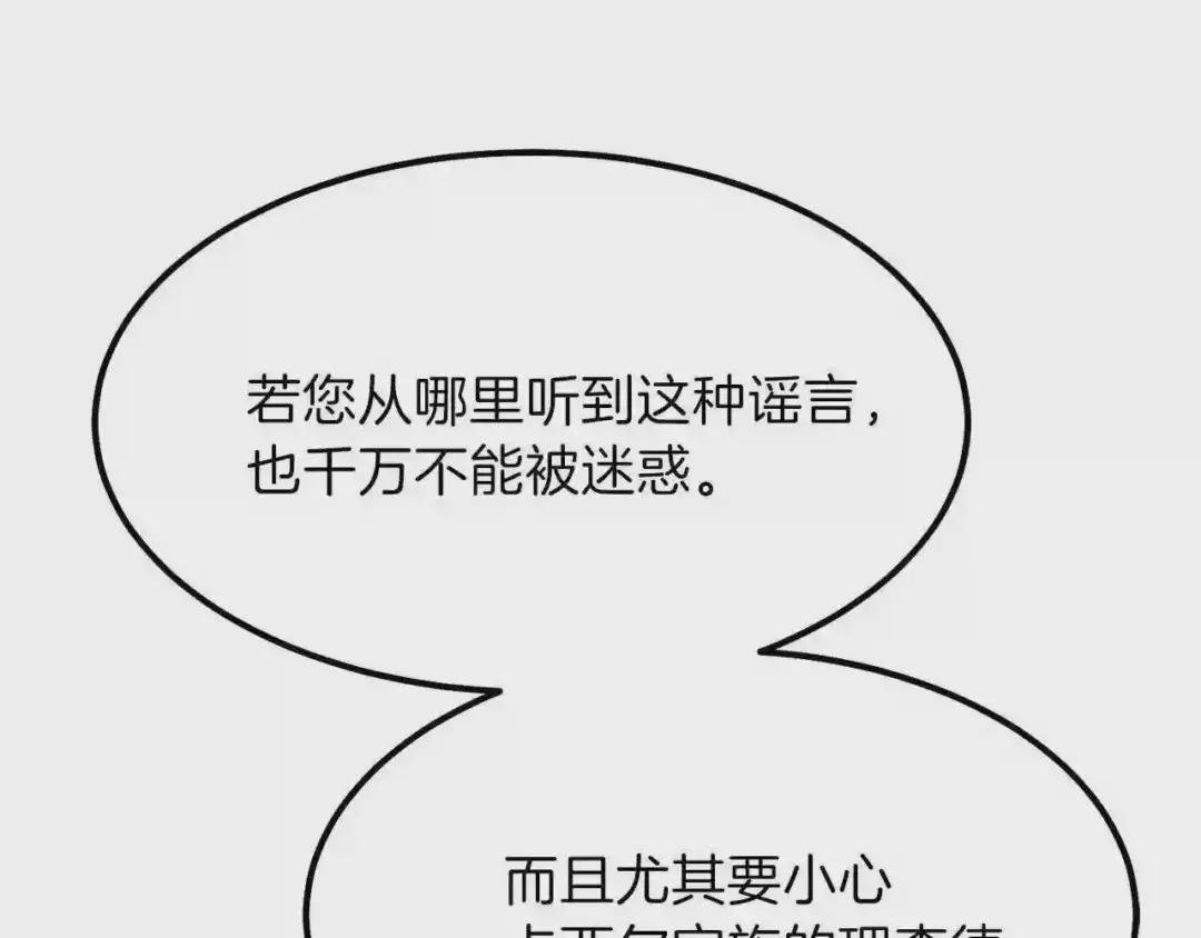 第35话 相互守护