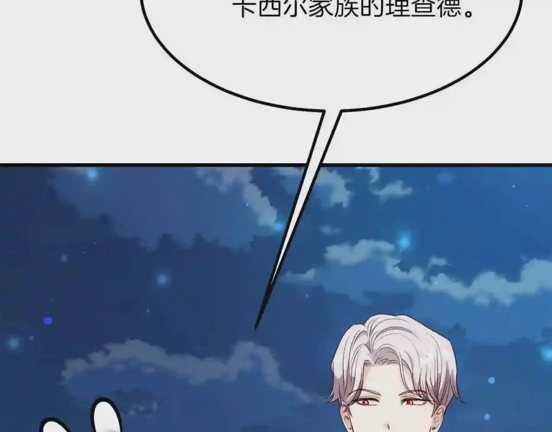 第35话 相互守护